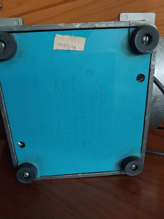 Точило наждак СРСР заточний станок УХЛ 4  460 Вт