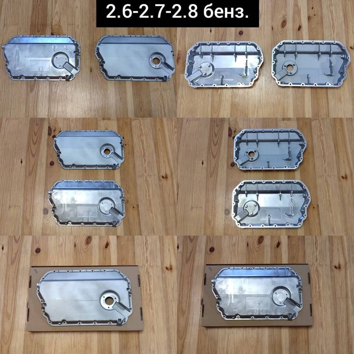 Піддон Поддон Картер Passat B7,B6,Jetta,Touran,Caddy,Golf,Skoda,Audi Масляний піддон  Octavia Tour A5 A7 Passat B5 B5+ SuperB  A6C5 Golf4 Fabia