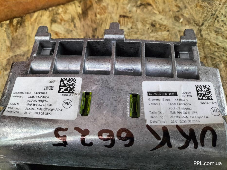 Audi Q8 18- Подлокотник 4M8864207S