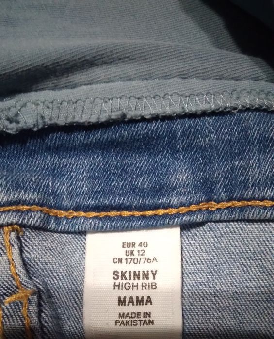 Джинси для вагітних