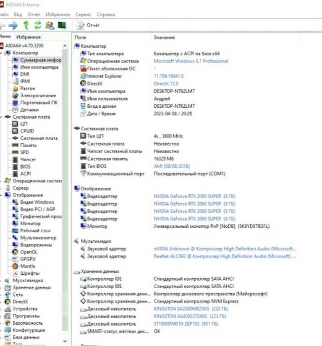 Продам классный игровой компьютер с монитором