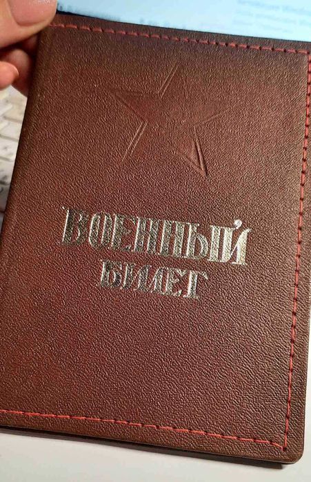 Обкладинки для документів вінтажні радянські шкіряні