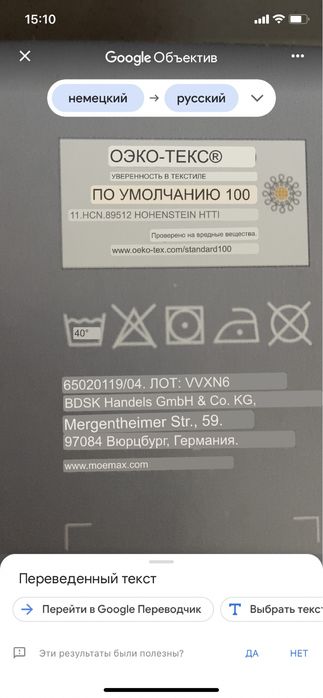 Набір постелі для ліжка