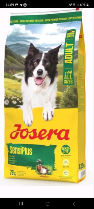 Корм Josera Йозера