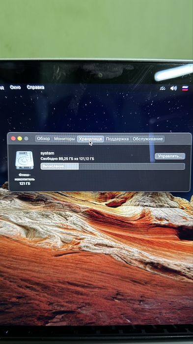 MacBook Pro 13" Retina