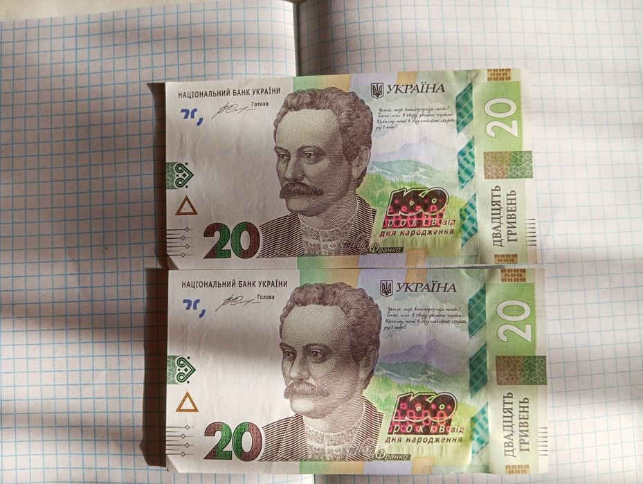 160 років від дня народження Шевченко.