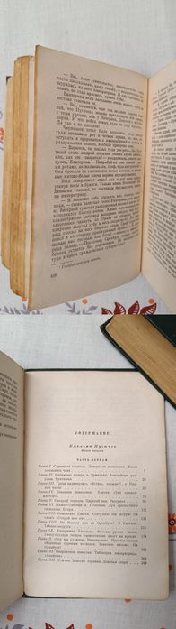 2 - 60грн Шишков "Емельян Пугачев"