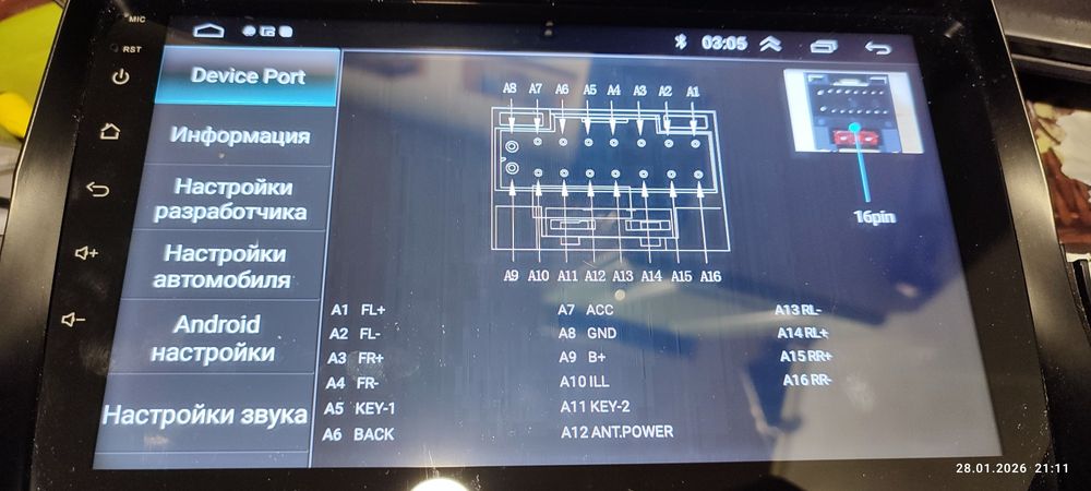 2 DIN магнітола для всіх автомобілів, Android 4/32 ГБ
