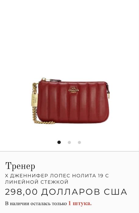 Сумка pinko puff оригінал