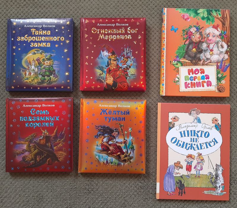 Гринч Чевостик комплект детских книг для детей книжечки