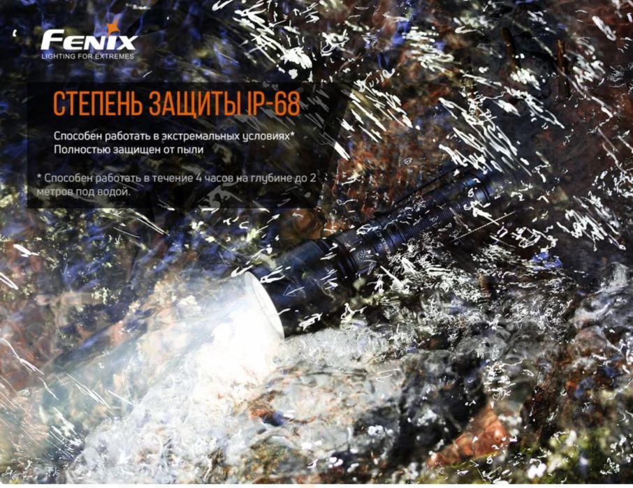 Ліхтар Fenix C7 оригінал з АКБ 5000 мАг