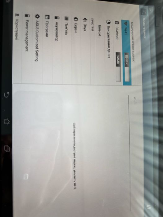 Планшет Asus ME302C