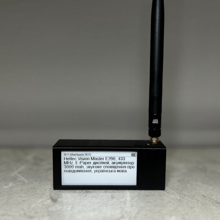 Meshtastic Heltec Vision Master E290 (433 MHz)