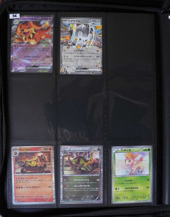 Cartas/Singles Pokémon TCG Japonês/Japanese