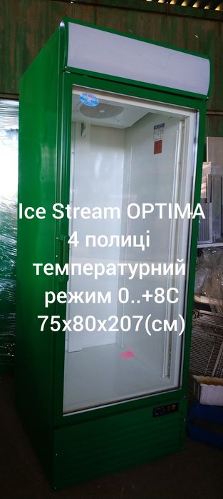 Продаж з розстрочкою платежу/оренда Шафи холодильні Ice Stream