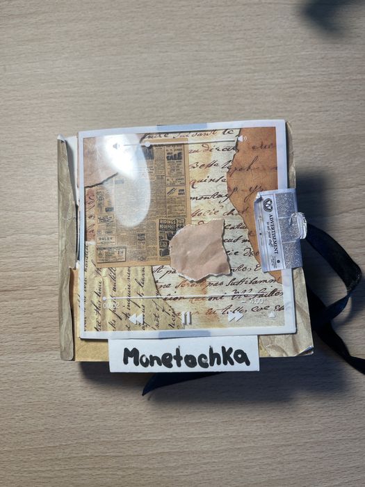 Открытка с песней исполнительницы «Монеточка»