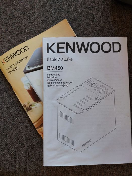 Хлібопіч Kenwood BM450