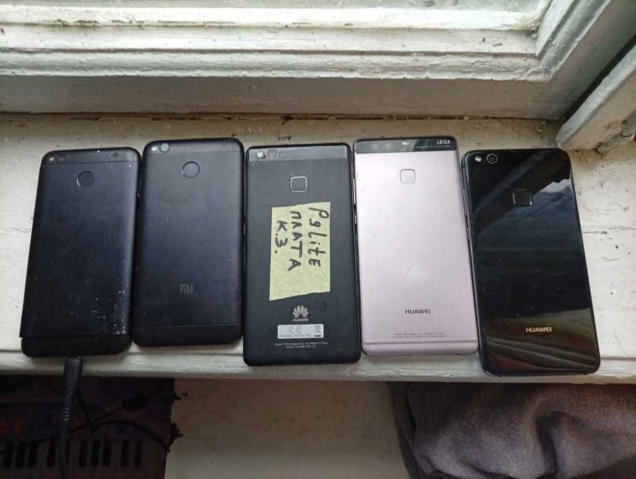 Huawei Р9  Є NFS