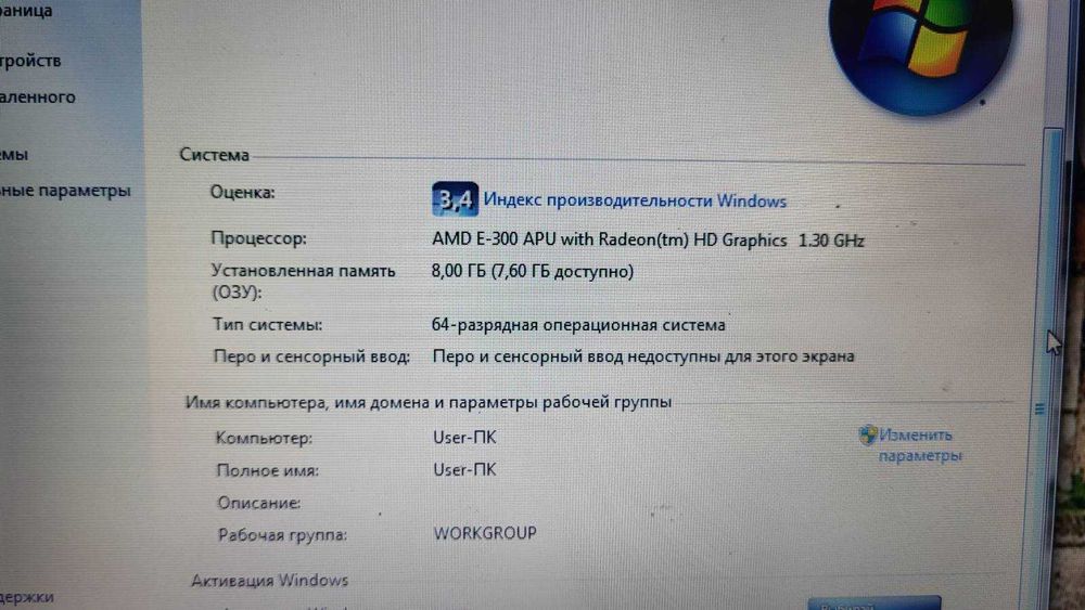 Ноутбук Lenovo G575 робочий