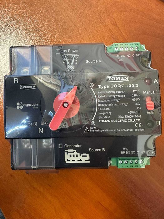 АВР, Автомат введення резерву -125/2P