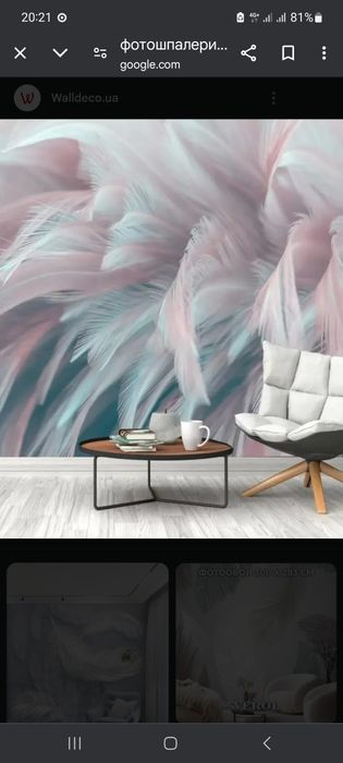 Шпалери Walldeco