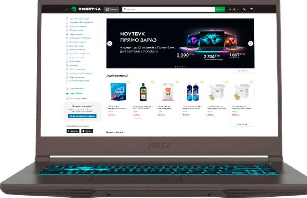 Ноутбук MSI Thin 15 B12V (B12UC-1884XUA)