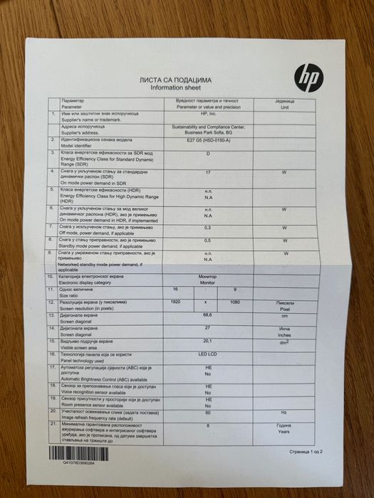 HP E27 G5 27" IPS 75Hz- Monitor Klasy Biznes (Pivot, Hub USB)