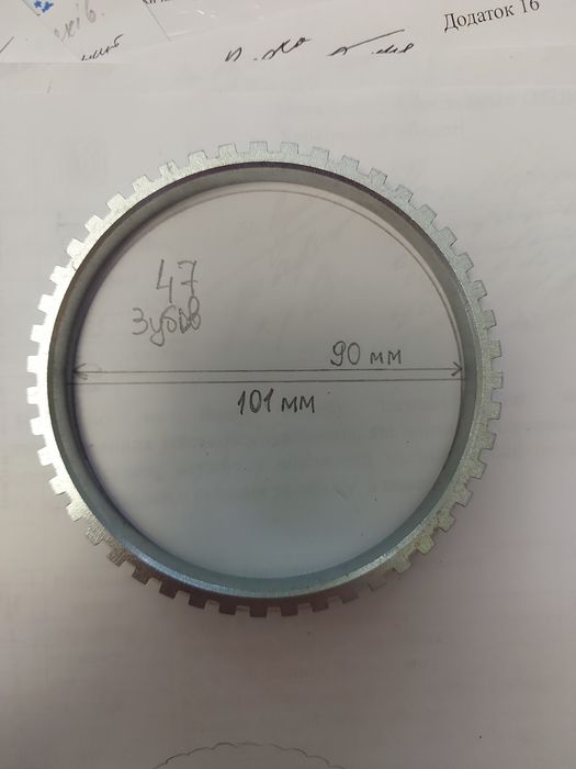 кольцо ABS Hyundai 47 зубців