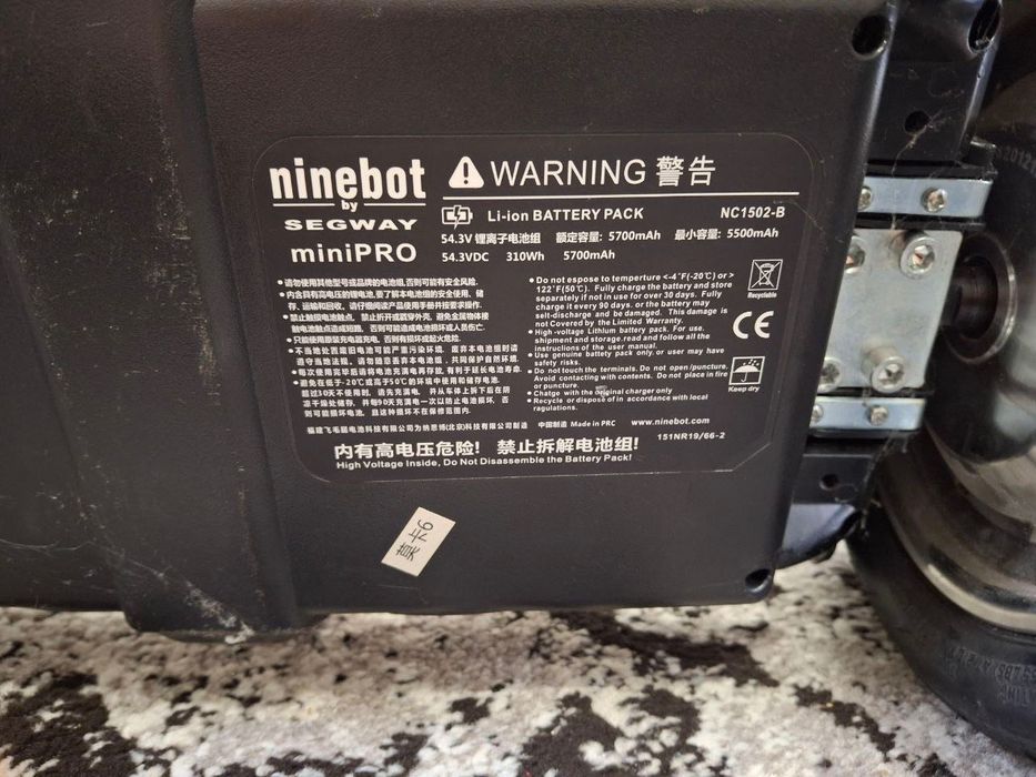 Гіроскутер Segway ninebot mini pro