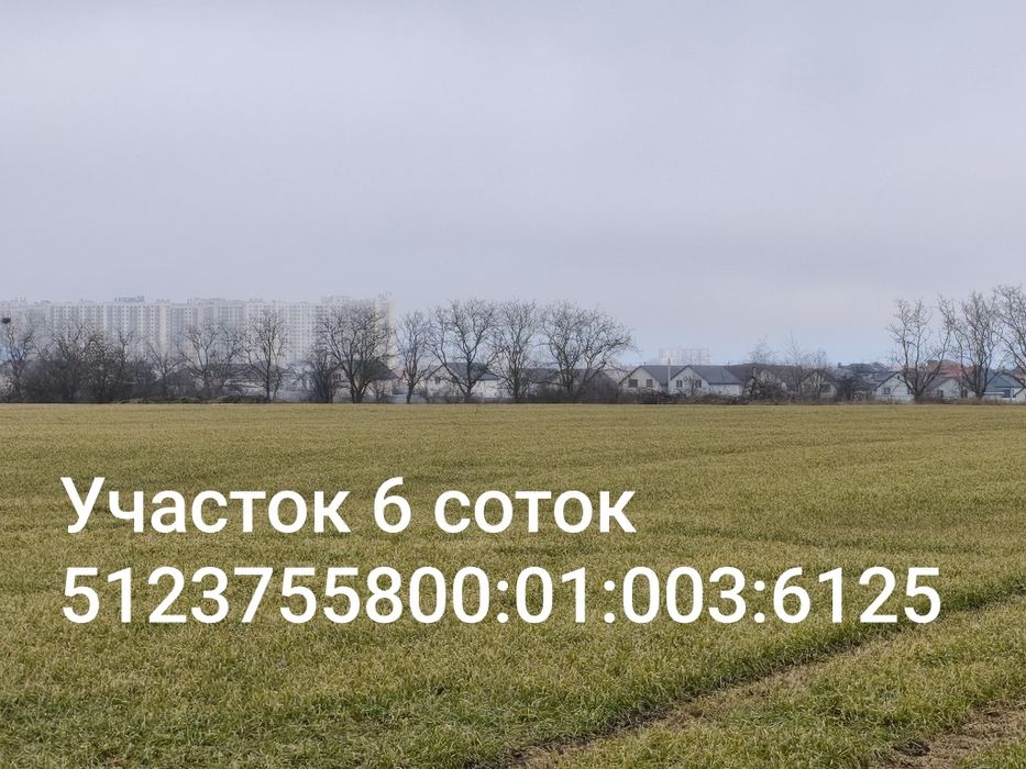 Участок 6 сотокЧервоный Хутор (Лиманка) Рассрочка от Собственника