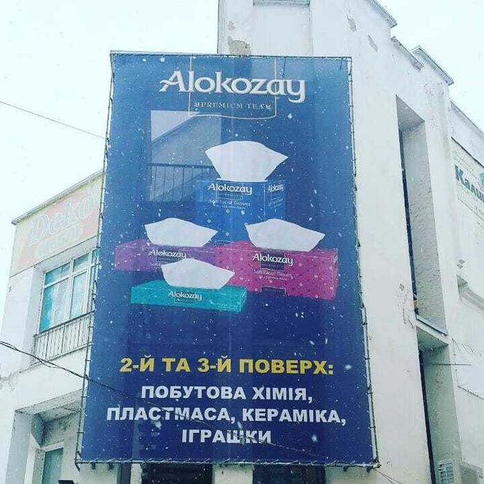 Наружная реклама, вывески, лайтбоксы, мимоход, буквы, монтаж, поклейка