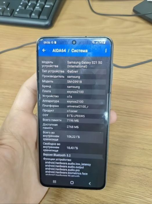 Samsung S21 5g 128гигабайт
