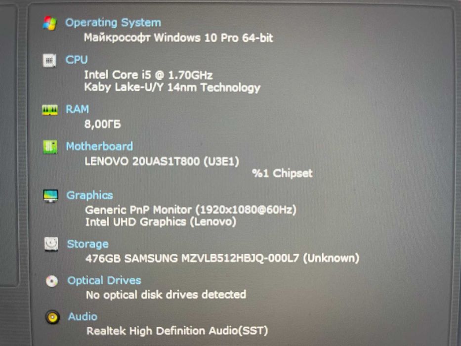 Ультрабук Lenovo Thinkpad X1 Carbon gen 8 QUAD 1 кг IPS SSD Куліша 22