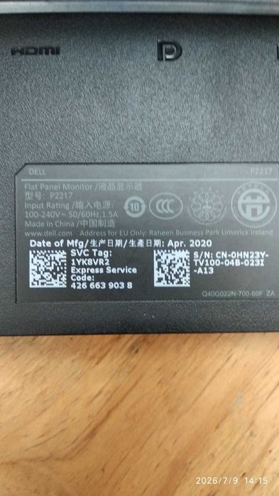 Монітор Dell P2217 22" — USB-хаб (4 порти) + Pivot 90° + повна регулювання