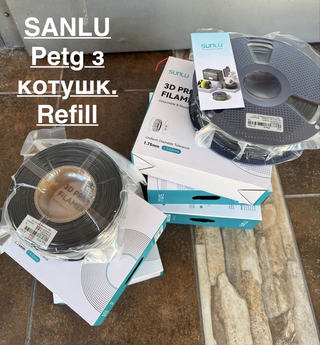 Оригінал.Sanlu pеtg (refill) і з котушкою /PLA /PLA  + (плюс)