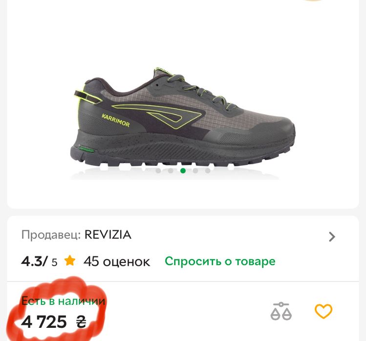 Кроссовки Nike New Babance 550 мужские 43  44  (27cm.)  28см