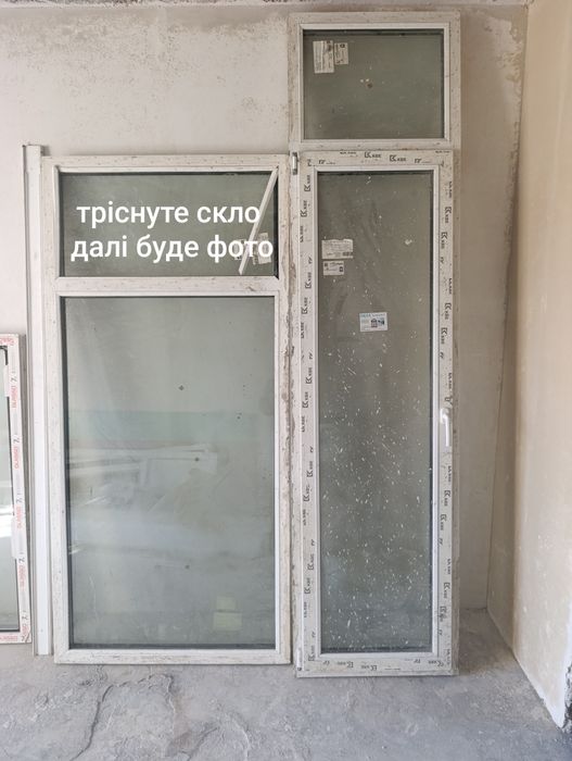 Металопластикові вікна