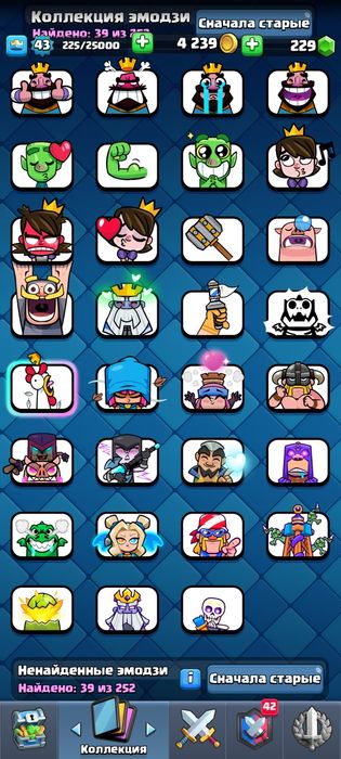 Акаунт клеш рояль