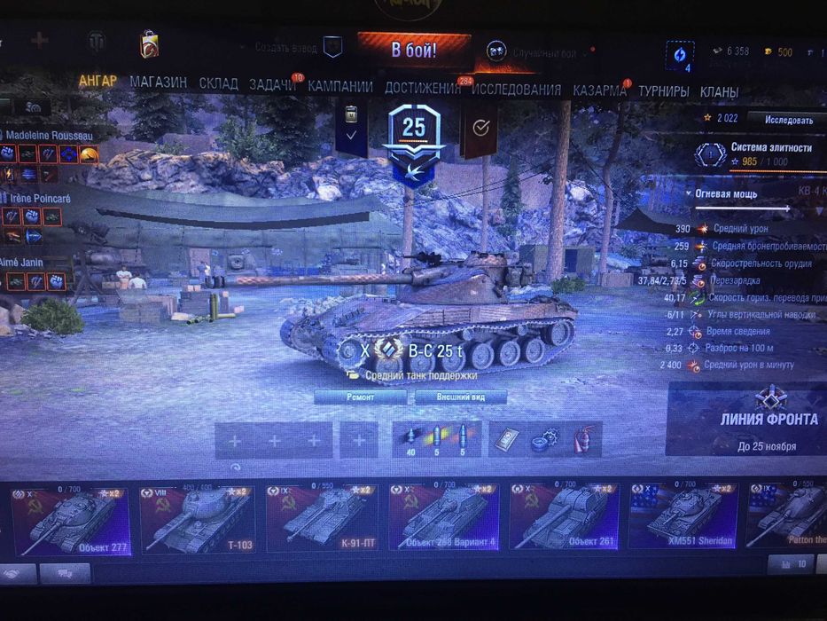 продам аккаунт  World of Tanks  евро 62 тыс боев