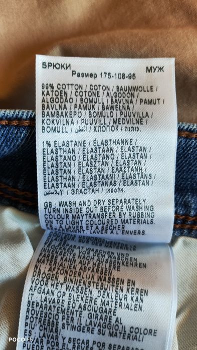 Wrangler Texas Straight New Favorite męskie jeansy 38/32 jak 38/34