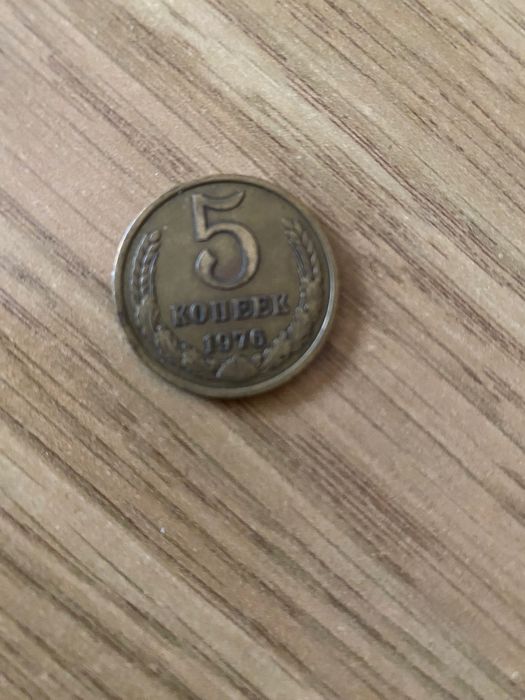 Менты  5 копеек СССР