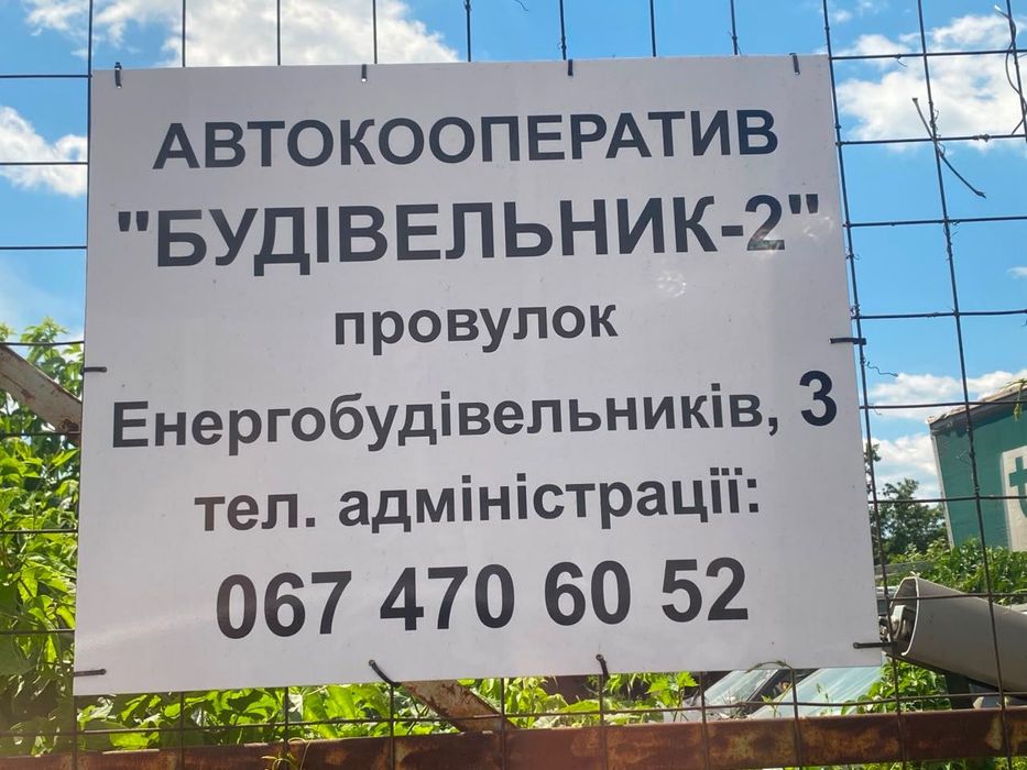 Здам гараж в оренду