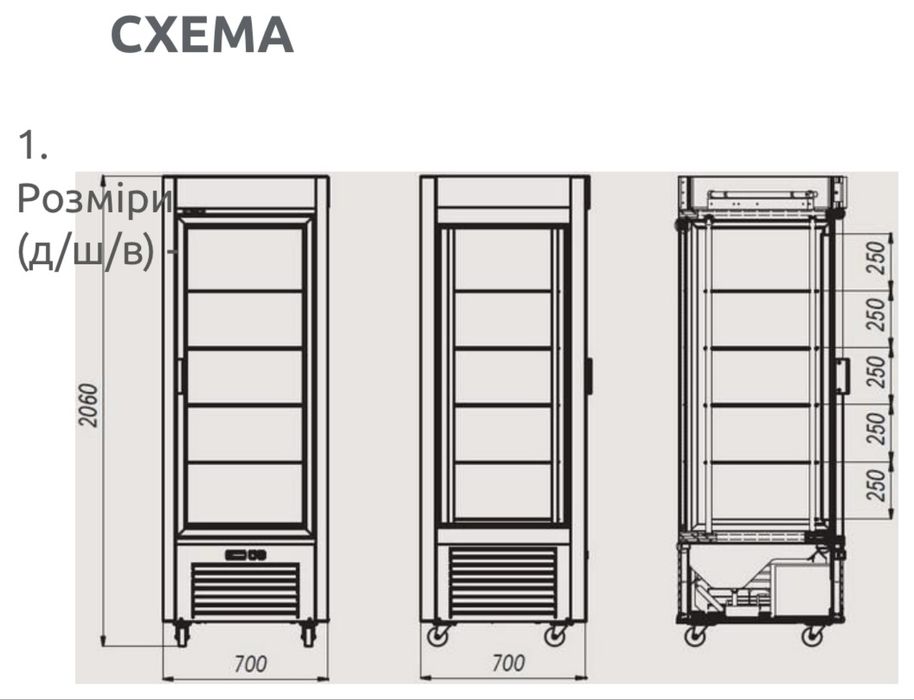 Холодильна вітрина ROSS Torino (кондитерська шафа)