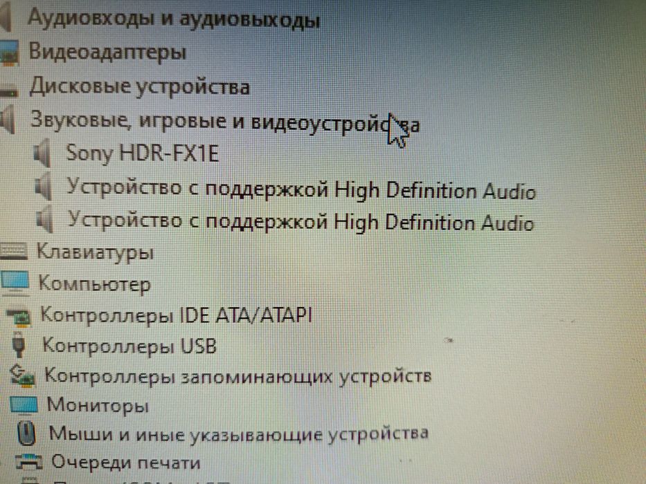 Вiдео камера Sony