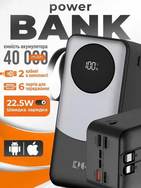 Power Bank King Power KPG-402X 40000mah 22.5W QC3.0 LED 2 in 1 Повербанк новий