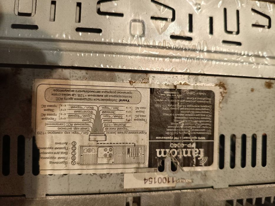 Магнитола Sony fantom