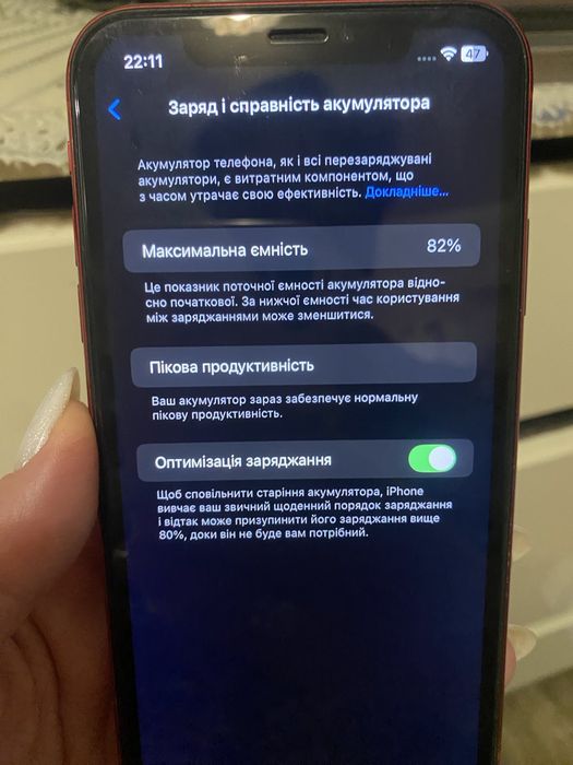 Продам ІPhone XR  64ГБ