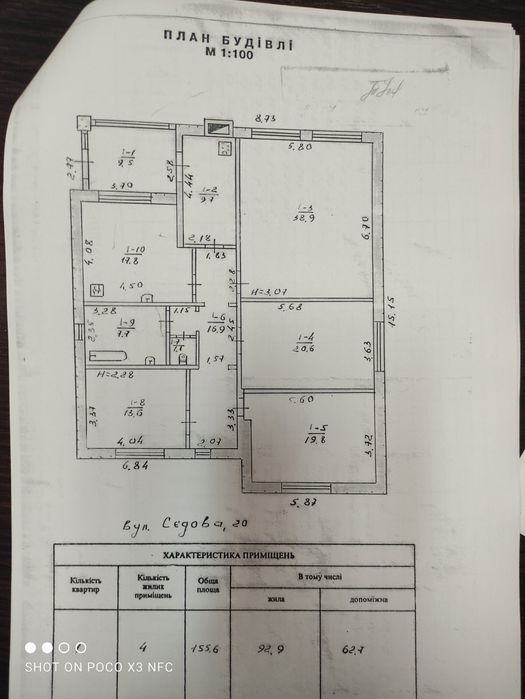 Продам дом для спокойной жизни