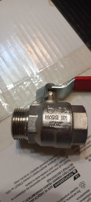 Кран шаровий італійський