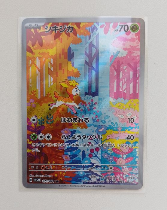 Deerling AR 073/071 Holo Cyber Judge sv5m 2024 Pokemon Card Japanese